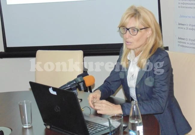 ОИЦ- Враца отбеляза своя 4-и рожден ден