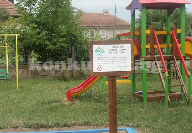 Облагородиха 20 градинки по проекти във Врачанско