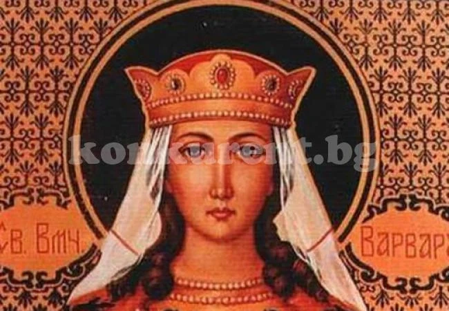 Вижте какво да правите днес, та да ви върви цялата следваща година