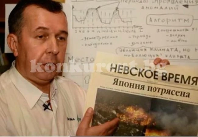 2016 г. според топнумеролози: Войните спират