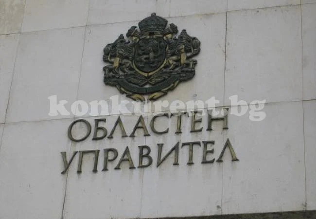 Губернатор върна решения на съветниците в Монтана и Чипровци