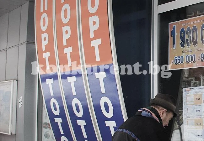 Късметлия от Смядово спечели 4 202 066 лв. от тотото