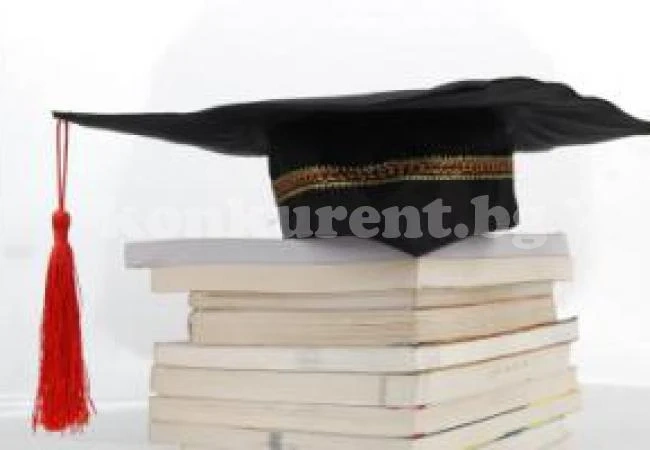 Честит празник, студенти!