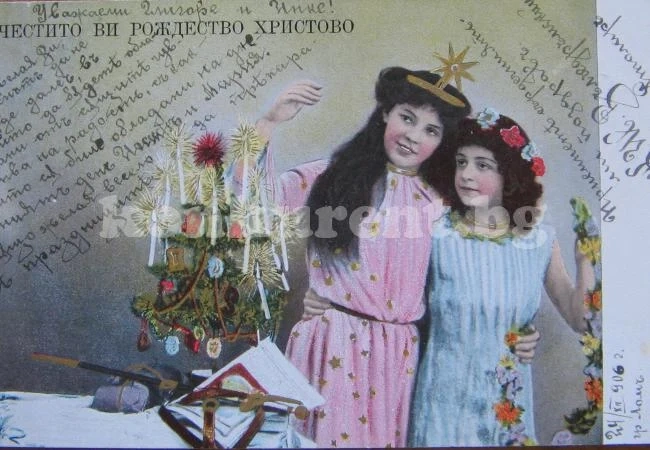 100 годишни коледни картички показва библиотеката във Враца