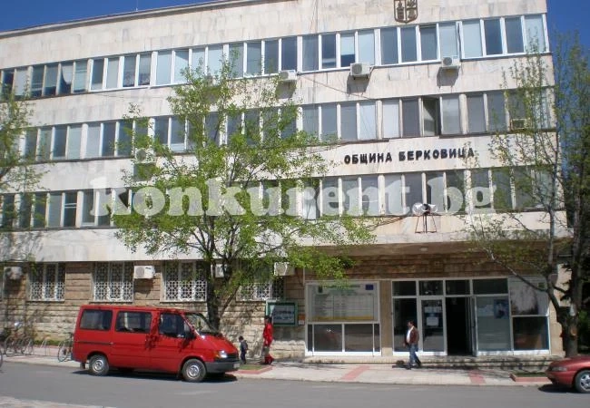 78 лични асистенти в Берковица – без заплати