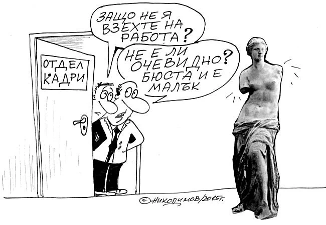 Ценен кадър