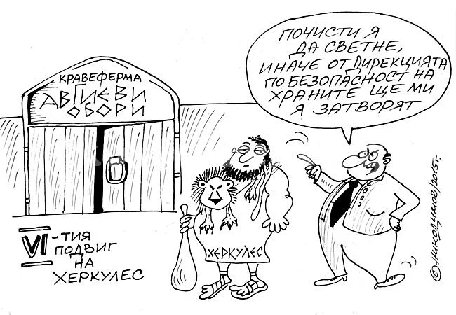 Подвиг