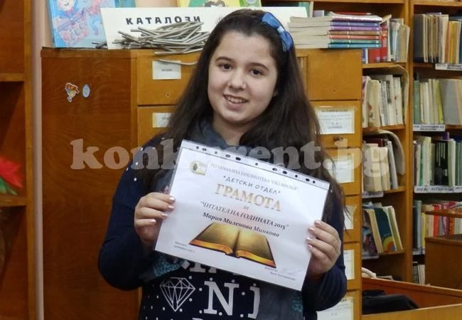 Шестокласничка прочете 160 книги за година