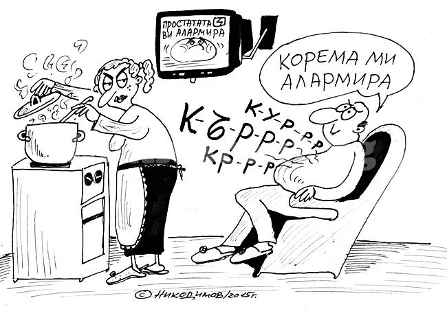 Аларма