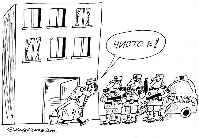Чистота