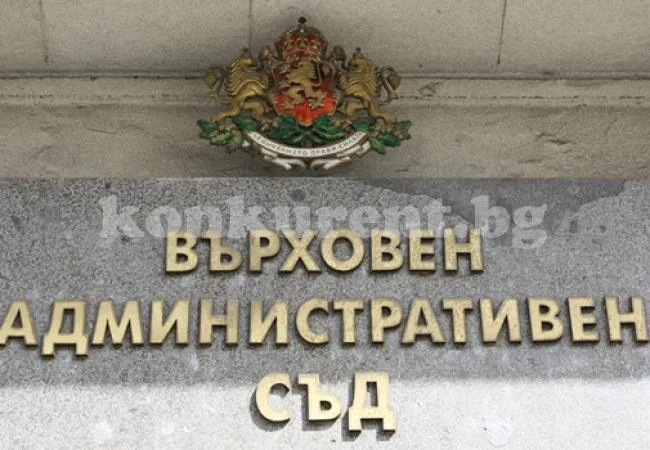 Атакуват винетките в съда