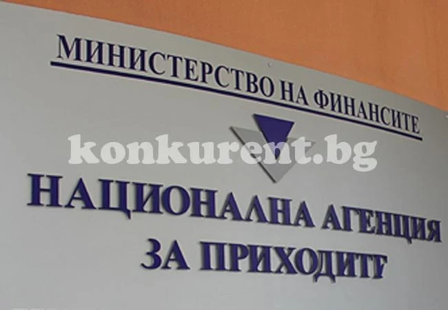 До 23 декември се възстановяват здравни права срещу 700 лева