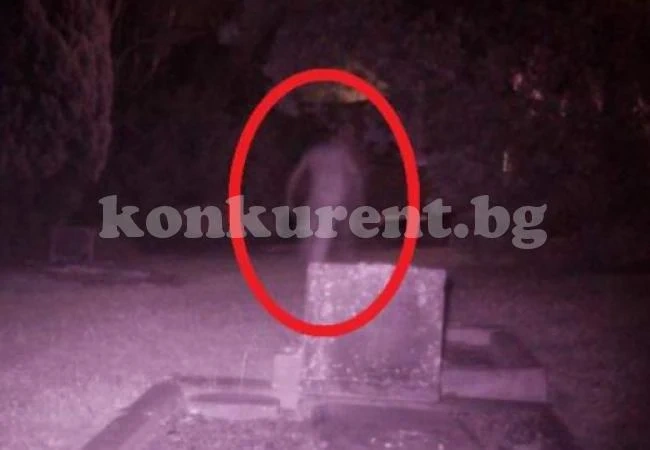 Призрак обикаля гробище, мистици го преследват