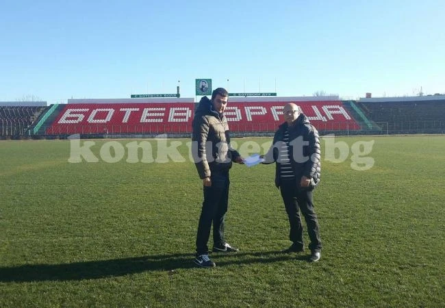 Дариха пари от галавечерта за школата на Ботев