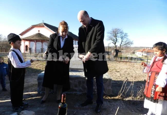 Откриха паметна плоча за 195 г. просветно дело в Бойница