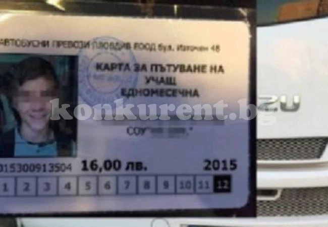 Кондуктор псува и бие деца в рейса, рекетира ги за 1 левче за билет