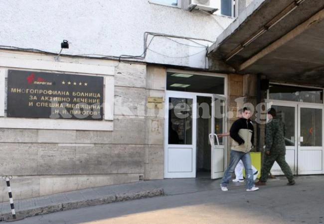 В „Пирогов“ спасиха живота на 2 деца
