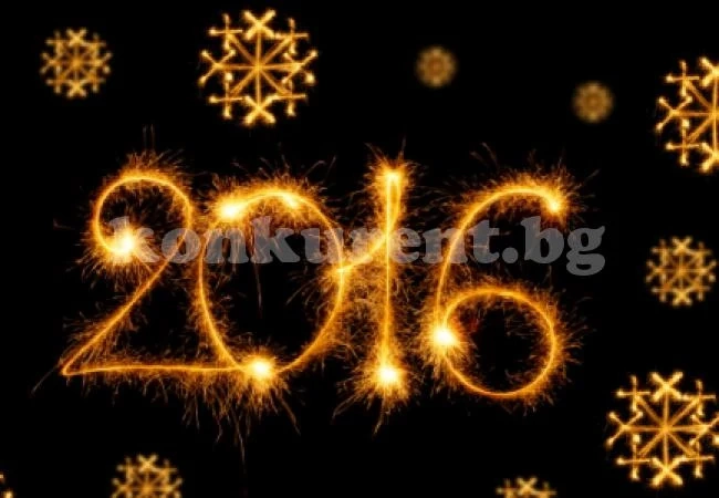 Стихиен хороскоп за 2016 г.