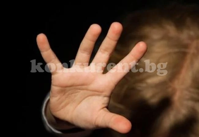 Педофил се гаврил с дете в приемно семейство