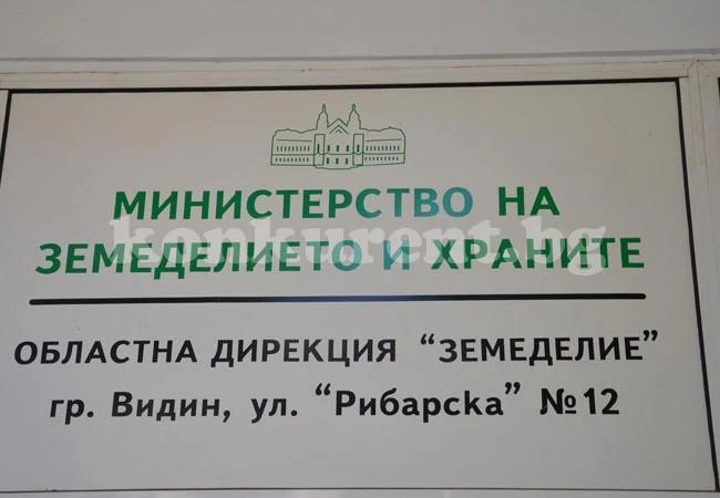 Бивш директор на „Земеделие“ отива на съд за сделки с имоти