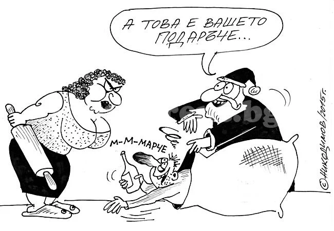 Подаръци