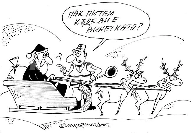 Проверка