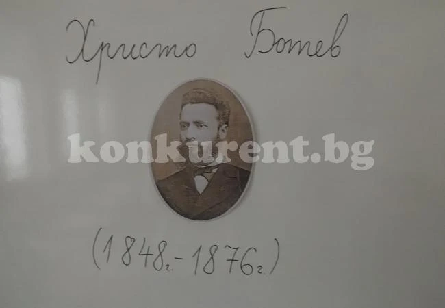 Ученици рецитираха стихотворения на Ботев