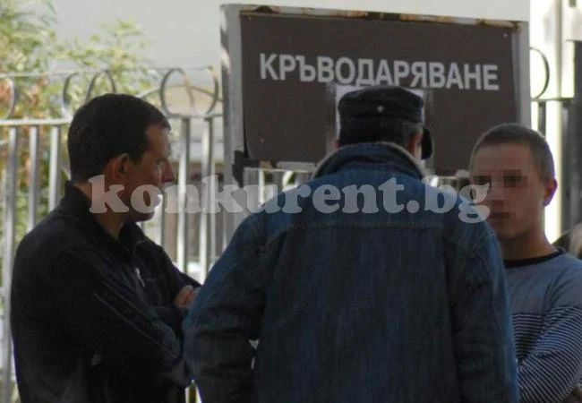 Роми „даряват“ кръв срещу рушвет