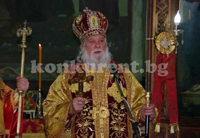 Митрополит Дометиан отпразнува имен ден