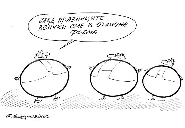 Отлична форма