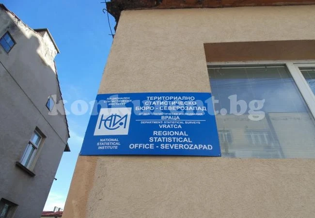 ВИДЕО: Статистиката във Враца вече е с нов офис