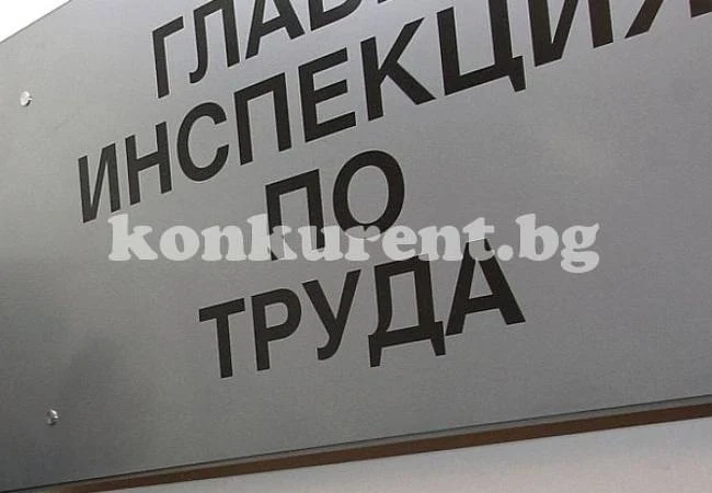 Инспектори следят работодатели за ниски възнаграждения