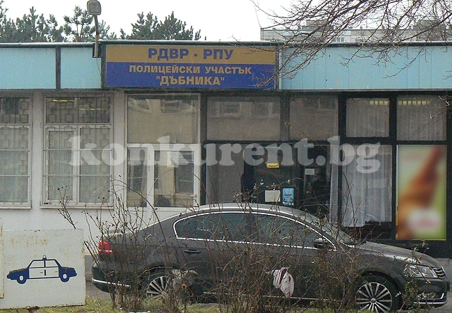 Полицейският участък в „Дъбника“ е с нов шеф