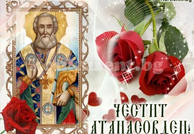 300 врачани разливат напитки на Атанасовден. Днес се гадае дали ще е плодородна годината