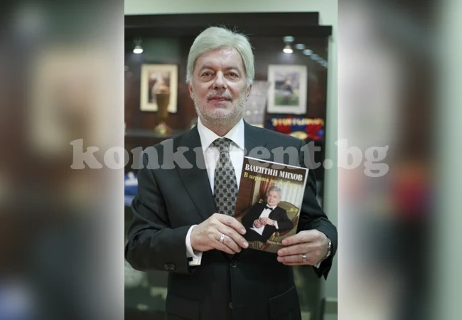 Вальо Михов представя книгата си в Монтана
