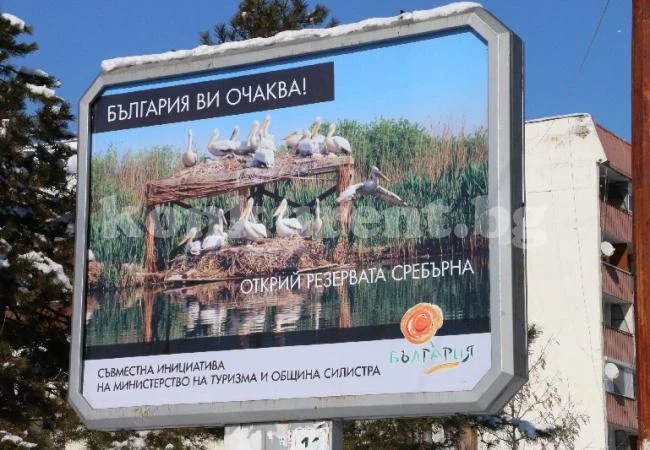 Видин рекламира вътрешния туризъм