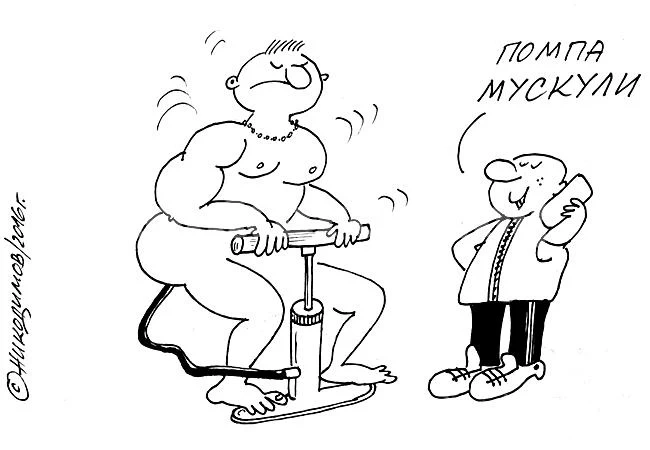 Помпане