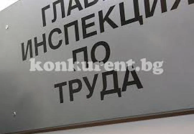Изплатиха 330 000 лв. за дължими заплати  