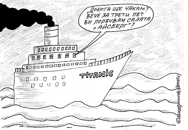 Поръчка