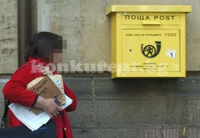 Осъдиха пощаджийка, окрала 50 бона за 3 г.