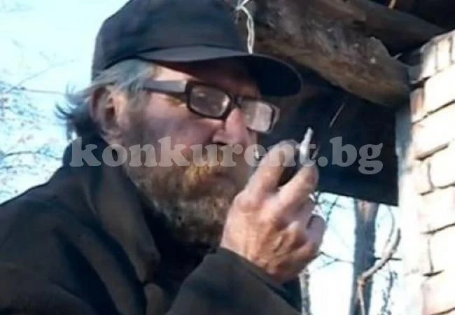 Клошар от Ловеч наследява 50 бона от леля в Америка