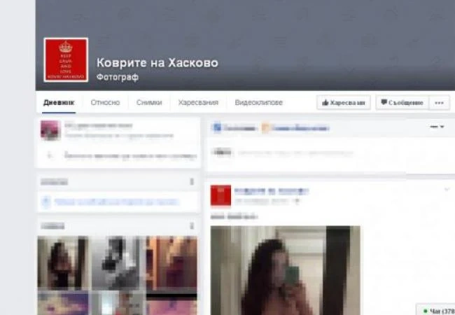 13-годишни лъсват голи в \