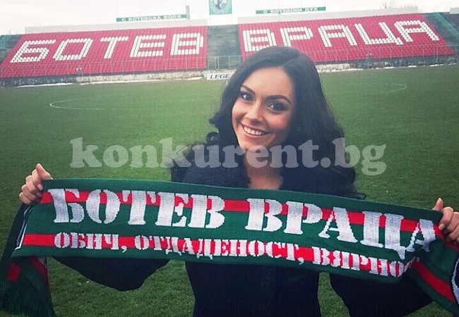 Радост Тодорова стана член на фен клуб на Ботев /Враца/