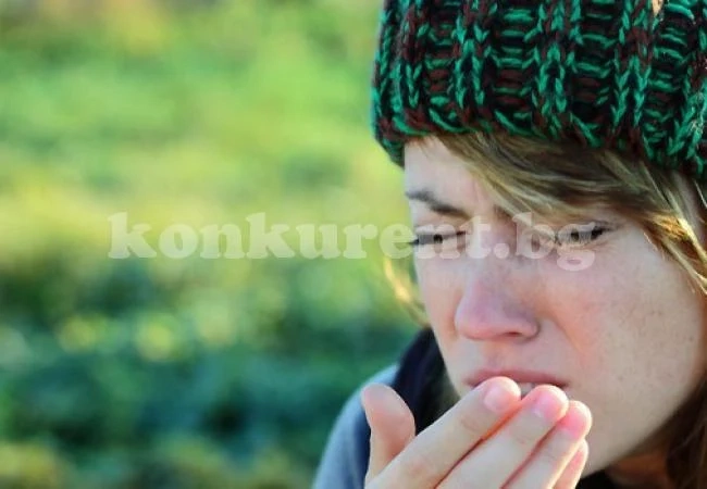Ако кихнеш в 8 ч., той ще лее сълзи