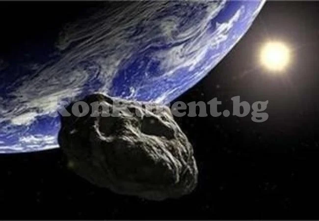 30-метров астероид ще прелети покрай Земята през март