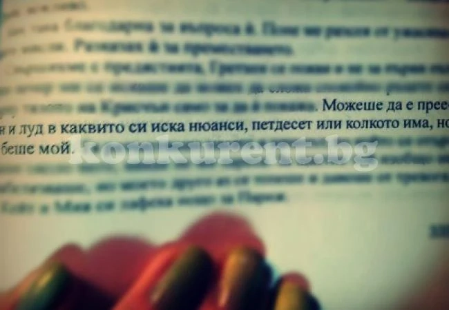 Любими фрази на всяка една зодия
