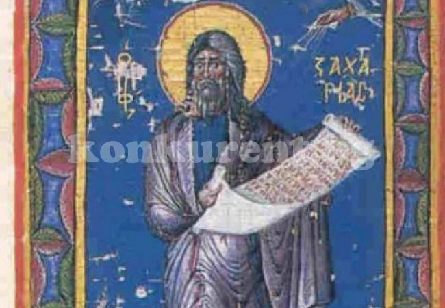 Кои черпят днес за имен ден и с каква жена ще са щастливи