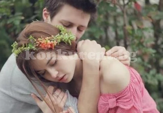 Защо все не ви се получава в любовта?