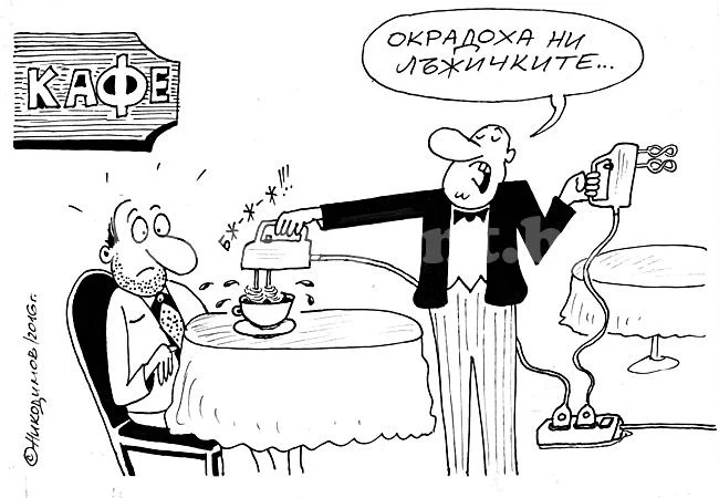 На кафе