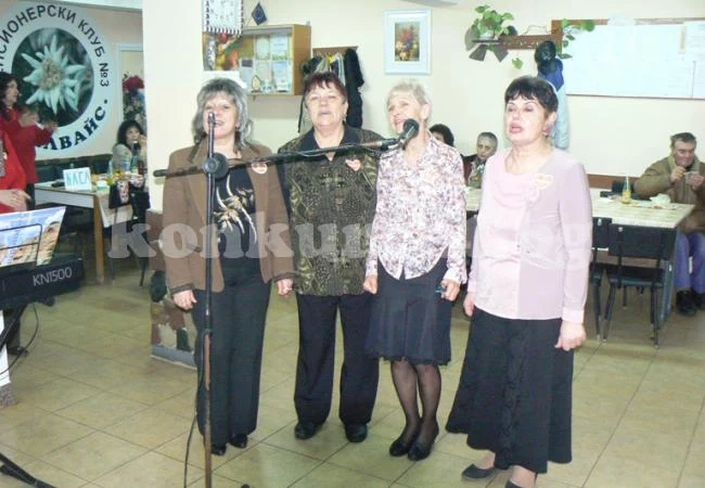 Пенсионери се веселиха на патерица за празника на любовта